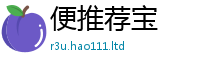 2025新澳门免费传真因2025新澳内部爆料最新消息